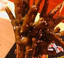 Chicken Feet