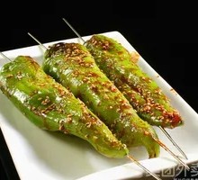 Grilled Green Chili