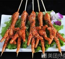 Chicken Feet