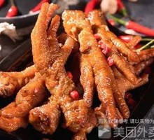 Five-Spice Chicken Feet in Fresh Broth