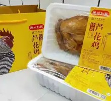 Original Flavor珍禽芦花鸡