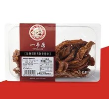 Spicy Duck Intestines