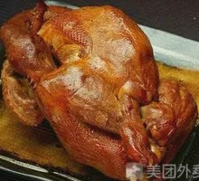 Aromatherapy Young Chicken