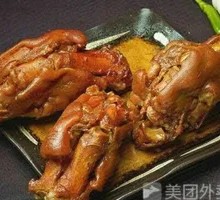 Aromatherapy Pig Trotters