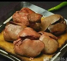 Aromatherapy Chicken Liver