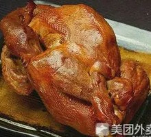 Aromatherapy Young Chicken