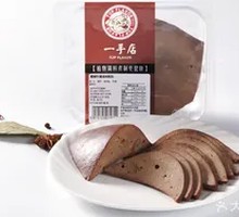 Sauced Pig Liver