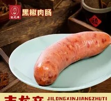 Black Pepper Sausage