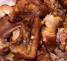 Pig's Hoof Contained