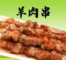 Lamb Skewers