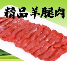 Premium Lamb Leg