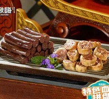 Special Blood & Meat Platter