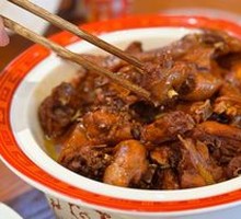 Signature Stewed Wild Chicken