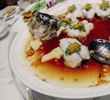 Steamed Fish