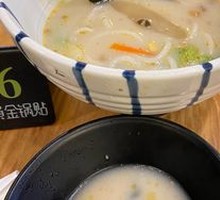Yunnan Crossing-the-bridge Rice Noodles