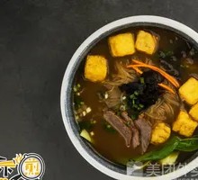 Curry Beef Noodle Soup
