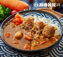 Crispy Chicken Curry Rice