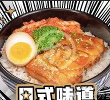 Teriyaki Chicken Donburi