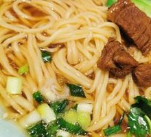 Signature Beef Noodle Soup