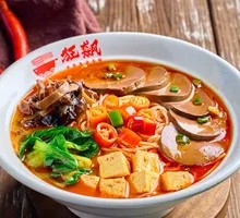Spicy Duck Blood Soup Noodles