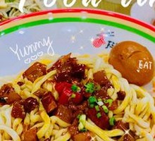 Eggplant and Pork Noodles