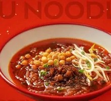 Spicy Pork Noodles