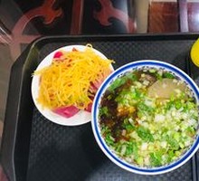 Beef Noodle Soup