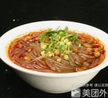 Secret-Recipe Sesame Sauce Spicy Noodles