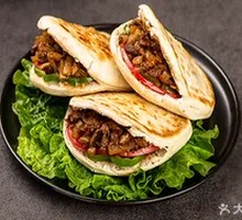 Green Pepper and Pork Belly Bao