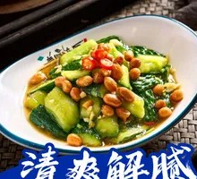 Sesame Oil Cucumber