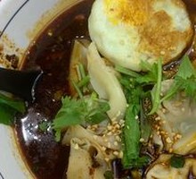 Spicy Dumplings