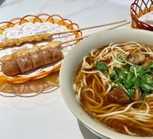 Mr. Li's Signature Beef Noodle Soup