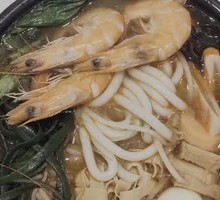 Seafood Hot Pot Rice Noodles