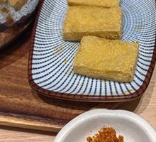Crispy Tofu with Sauce