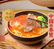 Tomato Beef Noodle Soup
