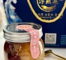 Tender Peach Gelatin and Tremella Drink