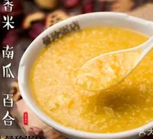 Millet Pumpkin Lily