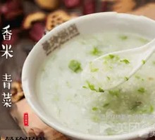 Corn and Greens Porridge