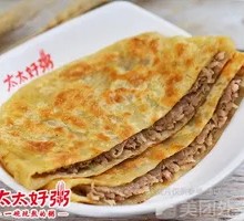 Beef Pie