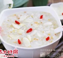 Osmanthus and Lily Porridge