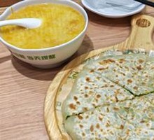 Zucchini Egg Pancake