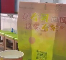 Fragrant Jasmine Soy Milk