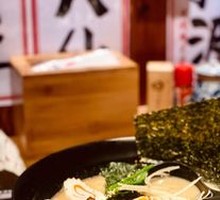 Seaweed Ship Tonkotsu Ramen