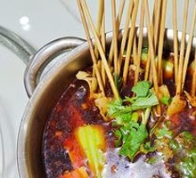 Hot Pot Platter