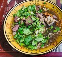 Liu's Lamb Offal Soup