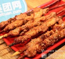 Lamb Skewers with Red Willow