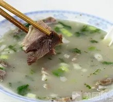 Mutton Soup