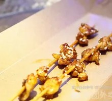 Grilled Chicken Cartilage