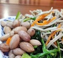 Cold Dish Platter