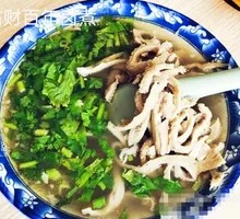Old Beijing Lamb Offal Soup